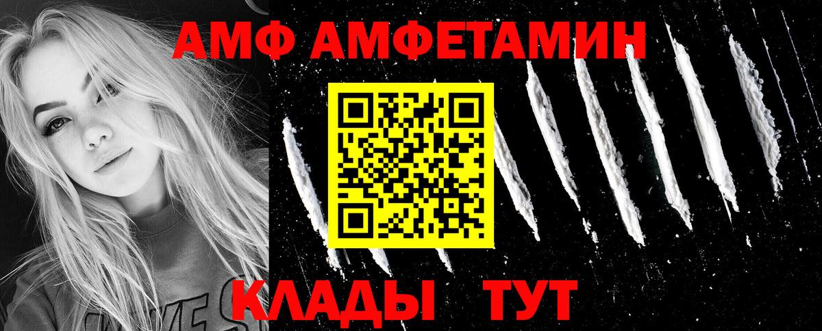 Амфетамин 98% Рыбинск