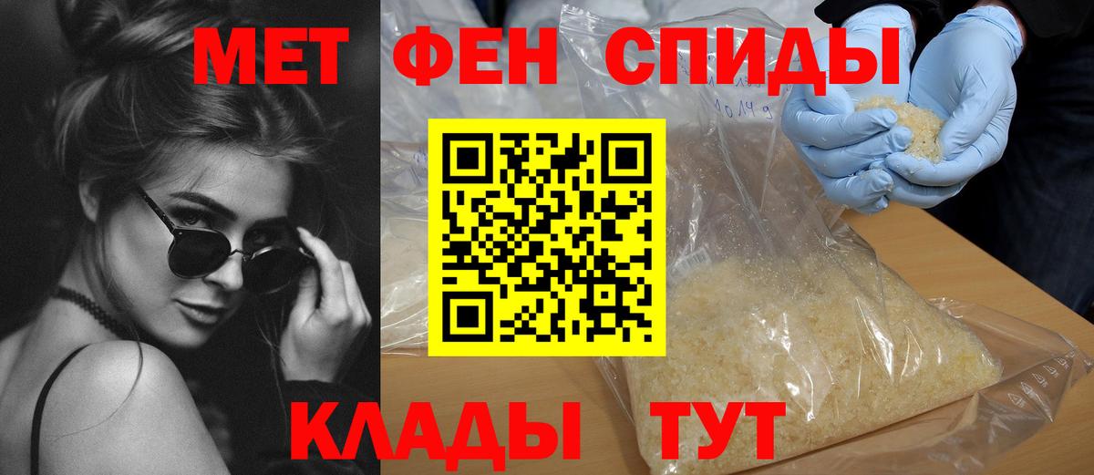 Amphetamine  Вход с VPN  Рыбинск  АМФЕТАМИН Розовый 