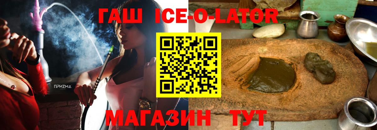 купить закладку  Гашиш Cannabis  Вход с VPN  Рыбинск  ГАШИШ Cannabis 