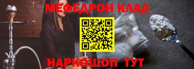 МДМА Бугуруслан