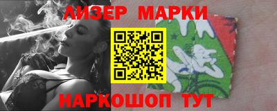 круглые Будённовск