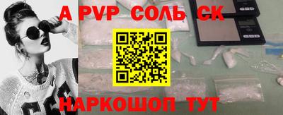 МДМА Бугуруслан