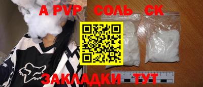 круглые Будённовск