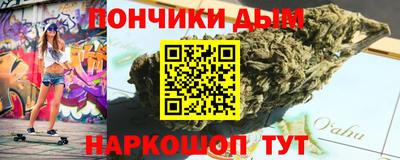 МДМА Бугуруслан