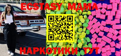 круглые Будённовск