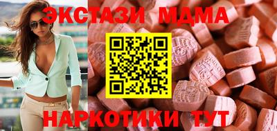 МДМА Бугуруслан