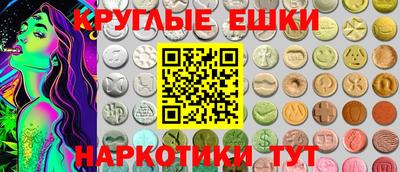 МДМА Бугуруслан