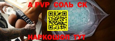 героин Бузулук