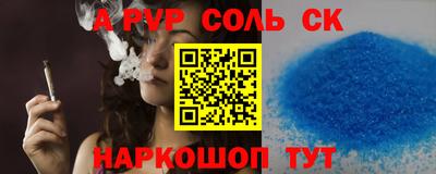 героин Бузулук
