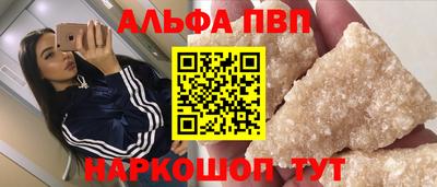 МДМА Бугуруслан