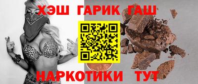 героин Бузулук