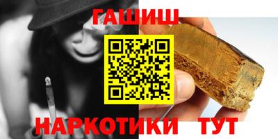 героин Бузулук