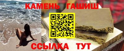 героин Бузулук