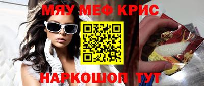 МДМА Бугуруслан
