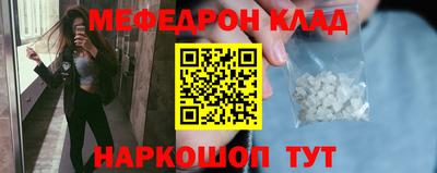 МДМА Бугуруслан