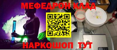 круглые Будённовск