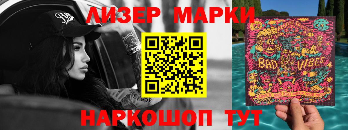 LSD-25 экстази ecstasy  Вход с VPN  Рыбинск 